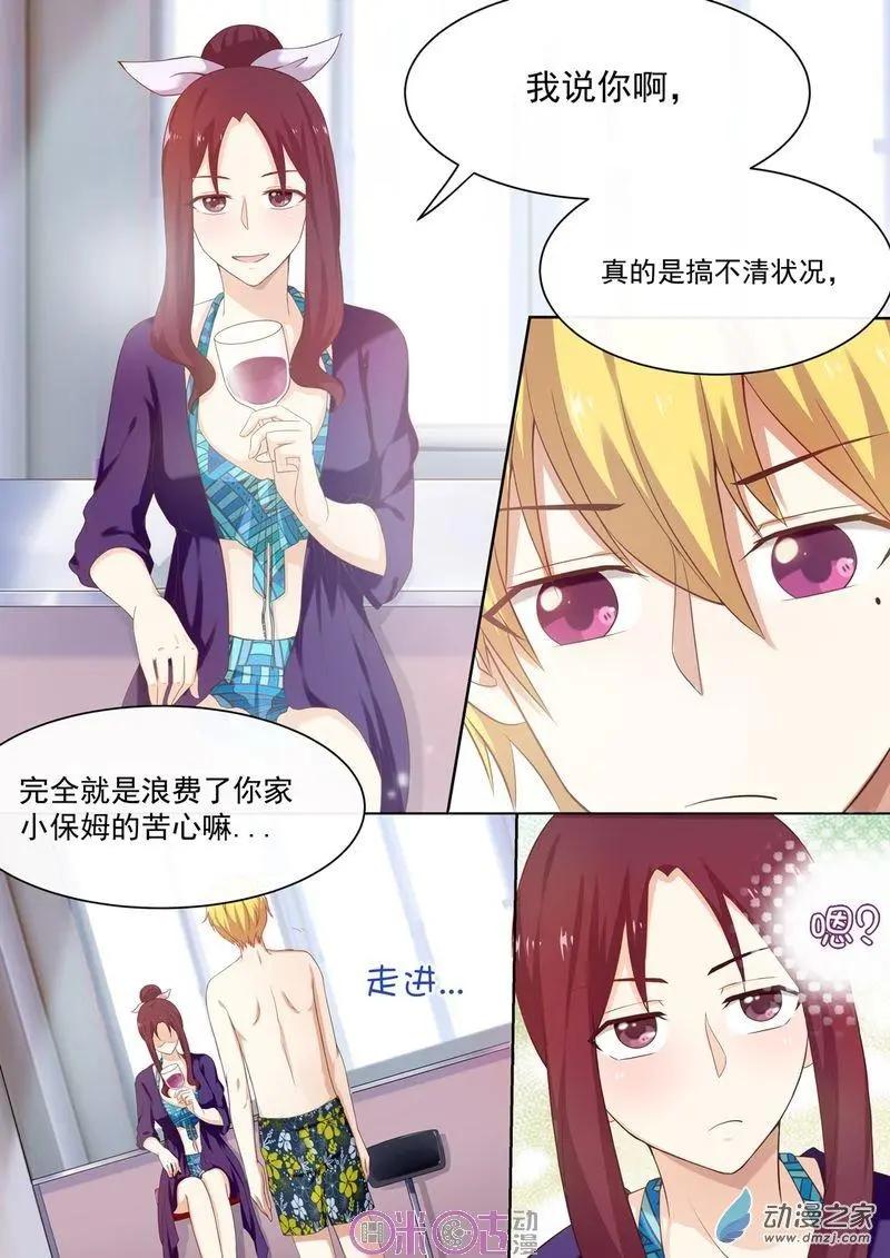 第47回-第46话