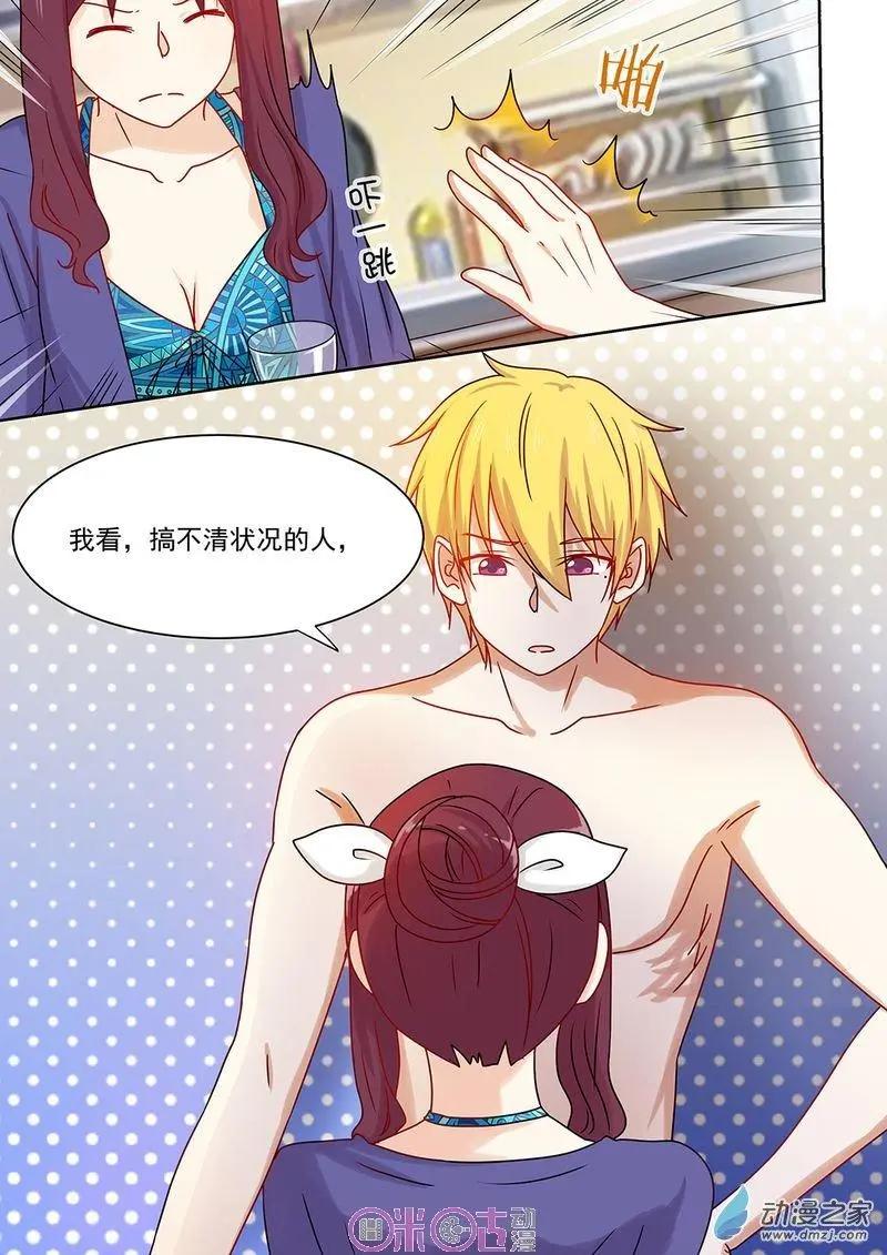 第47回-第46话