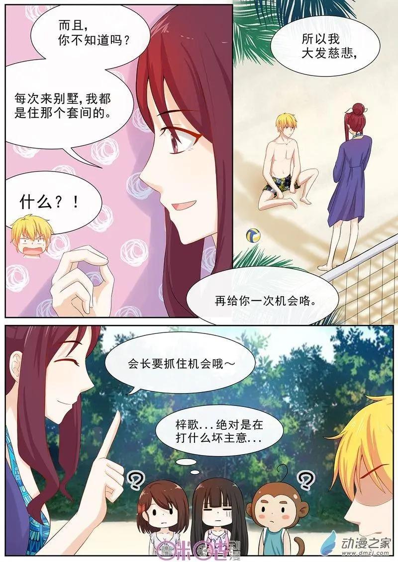 第47回-第46话