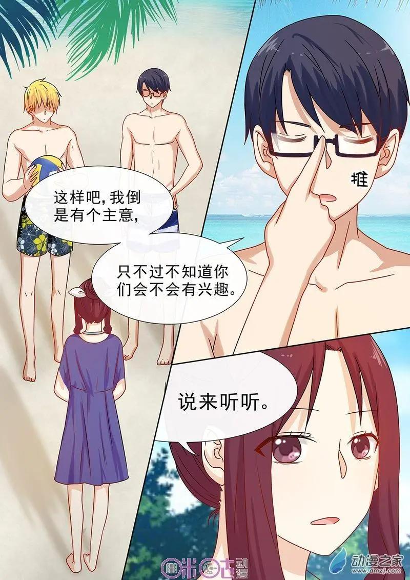 第47回-第46话