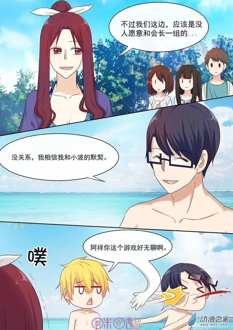 第47回-第46话