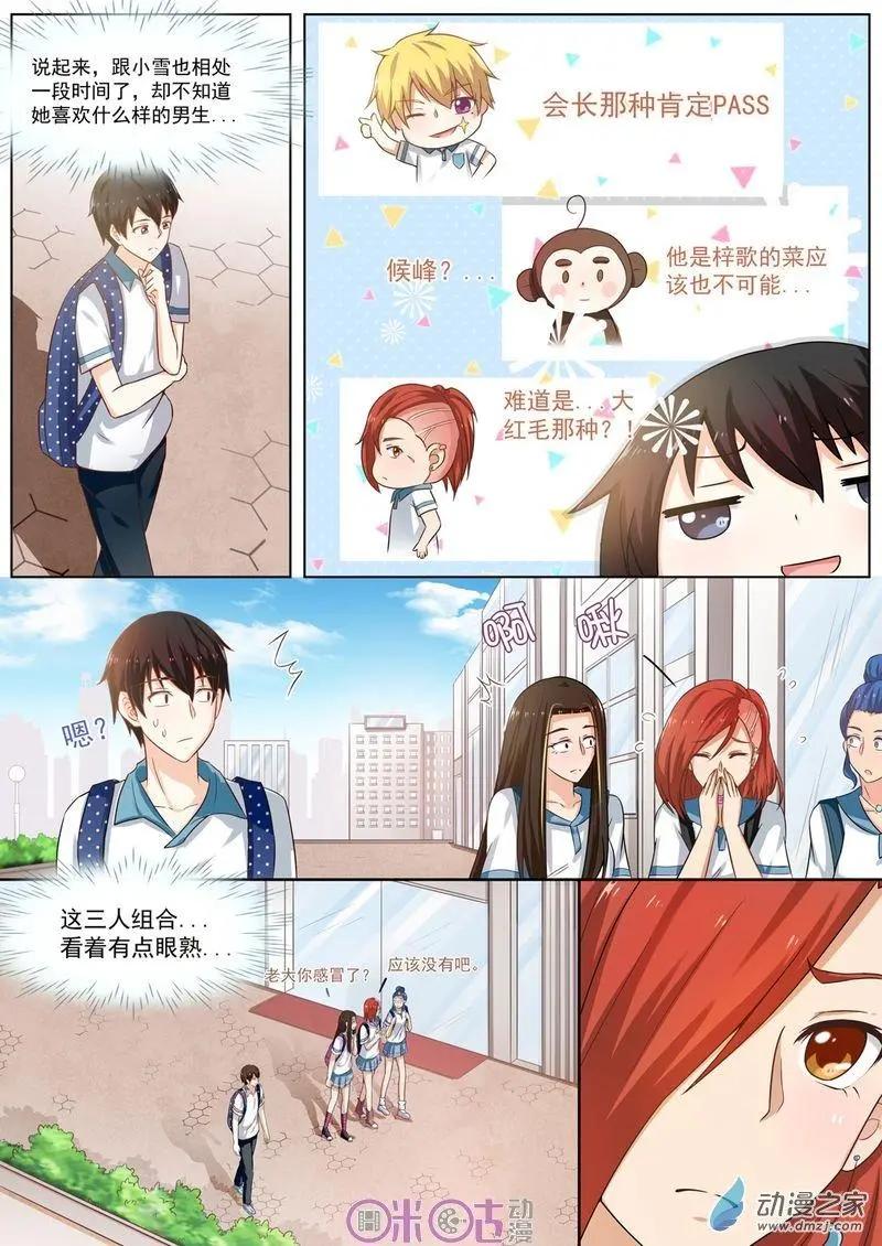 第49回-第48话