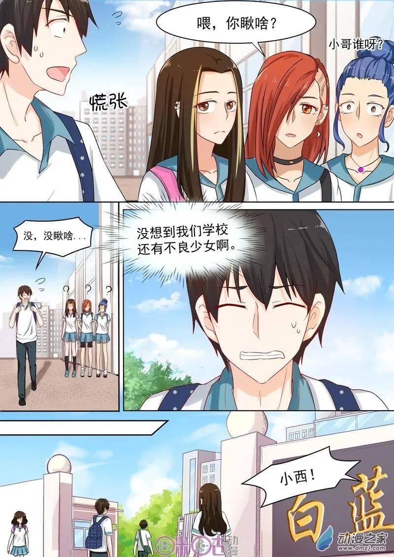 第49回-第48话