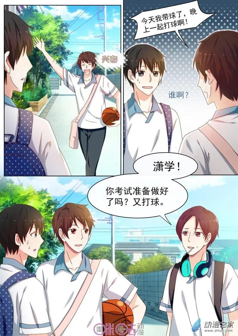 第49回-第48话