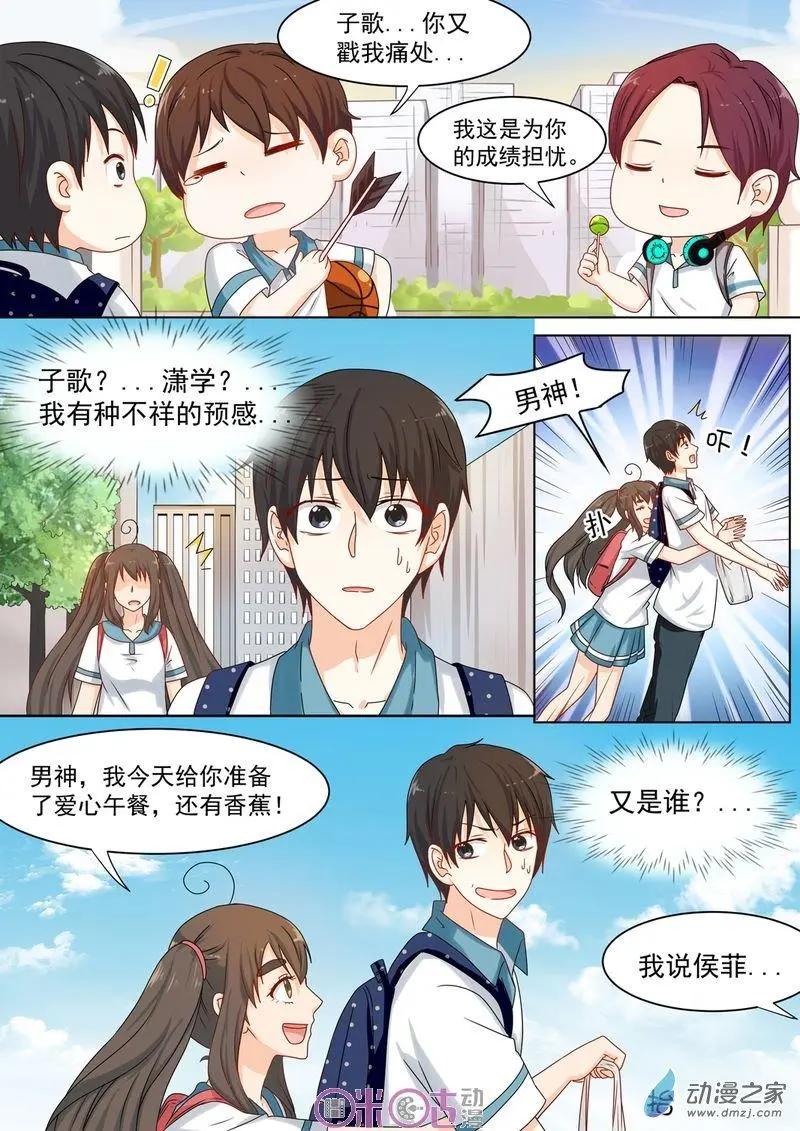 第49回-第48话