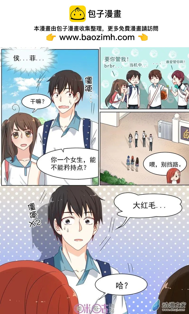 第49回-第48话