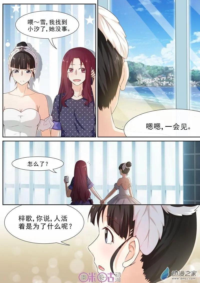 第51回-第50话