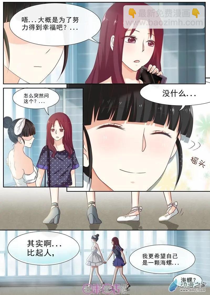 第51回-第50话