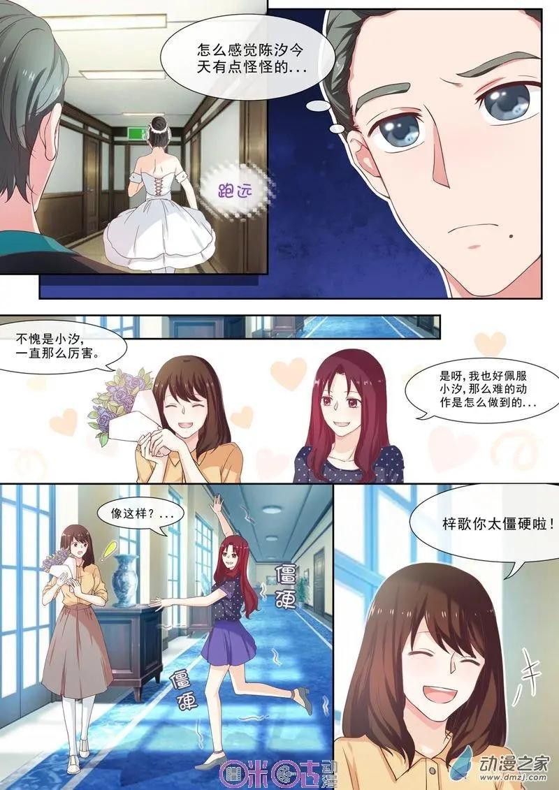 第51回-第50话