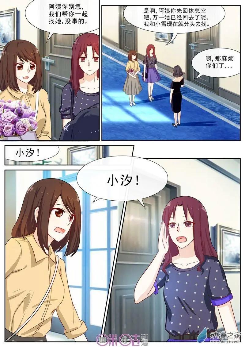 第51回-第50话