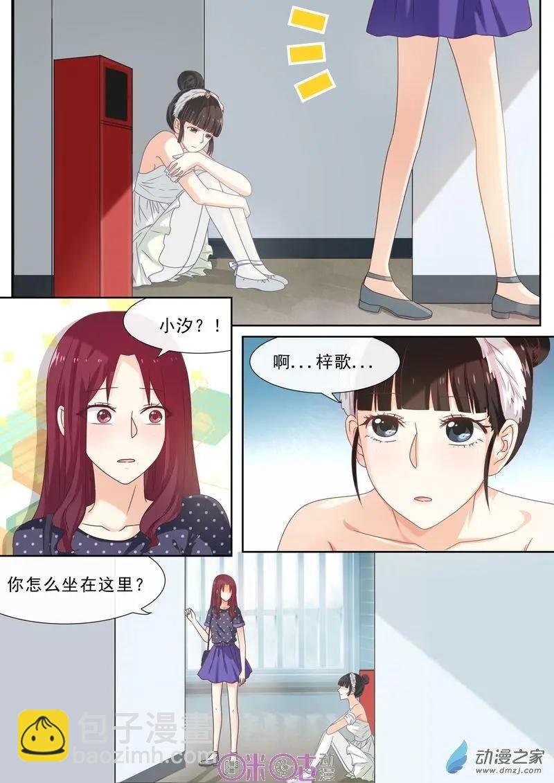 第51回-第50话