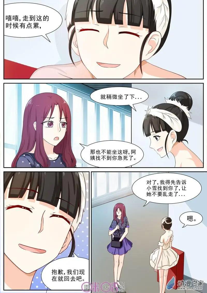 第51回-第50话