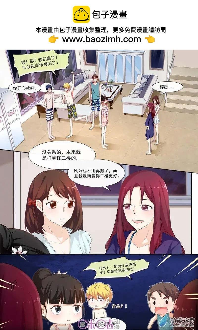 第53回-第52话