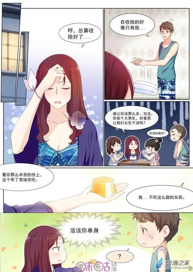 第53回-第52话