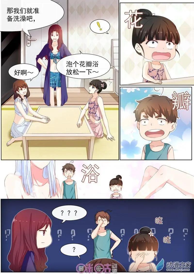 第53回-第52话