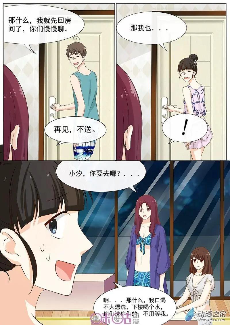 第53回-第52话