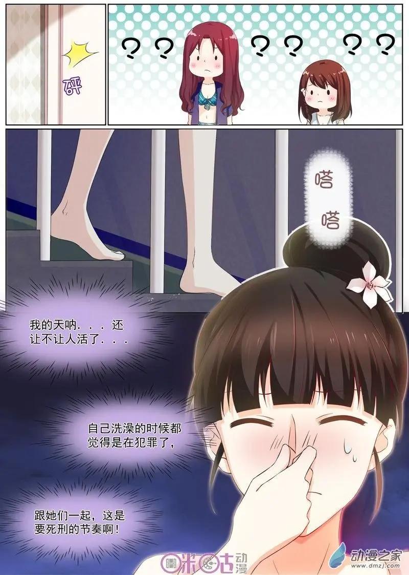 第53回-第52话