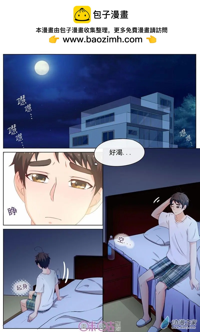 第55回-第54话