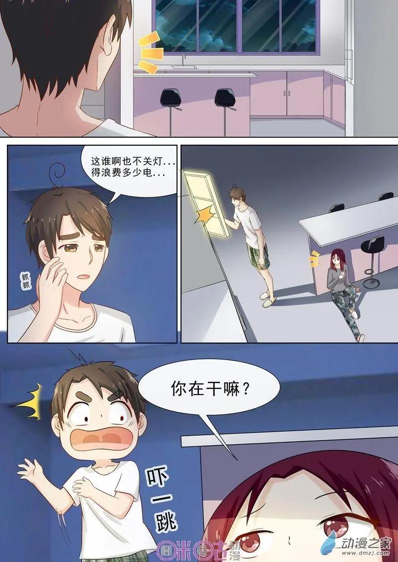第55回-第54话