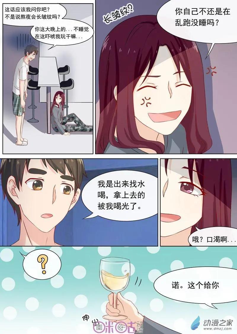 第55回-第54话