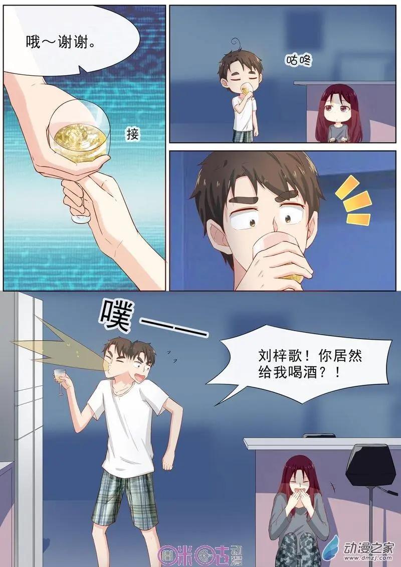 第55回-第54话