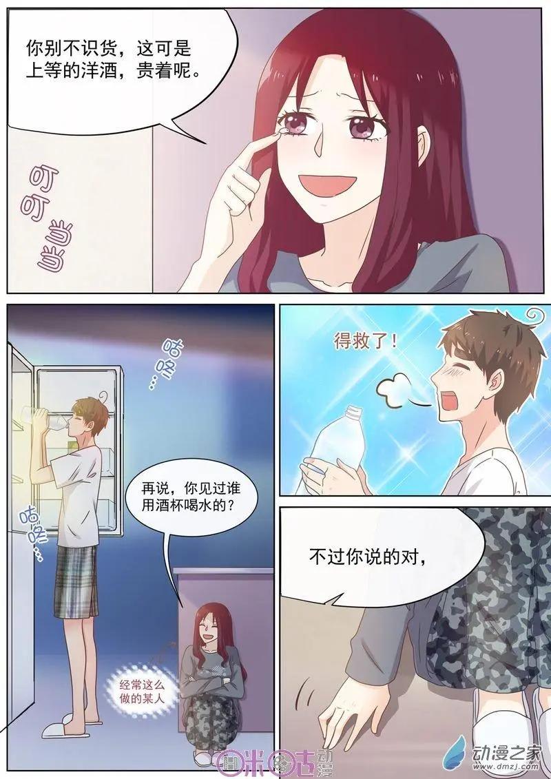第55回-第54话