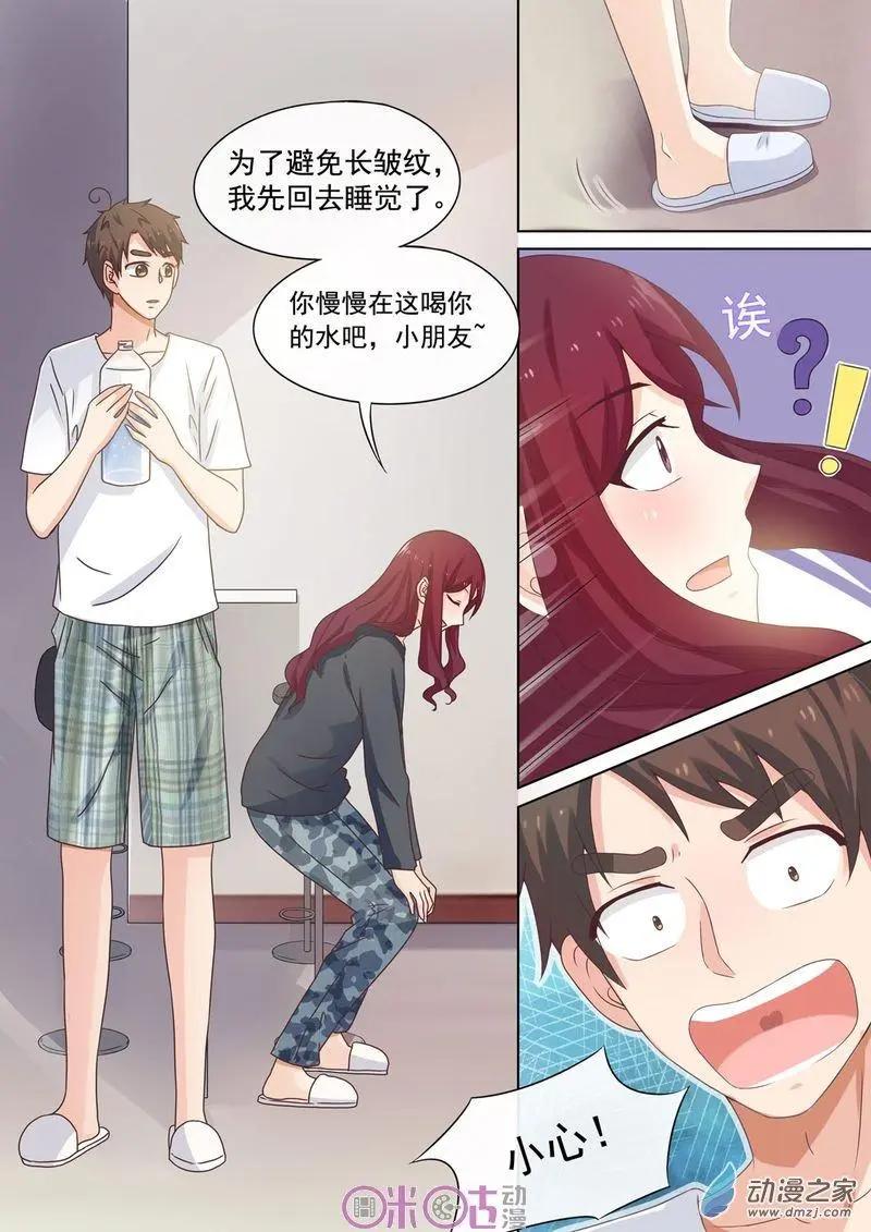 第55回-第54话