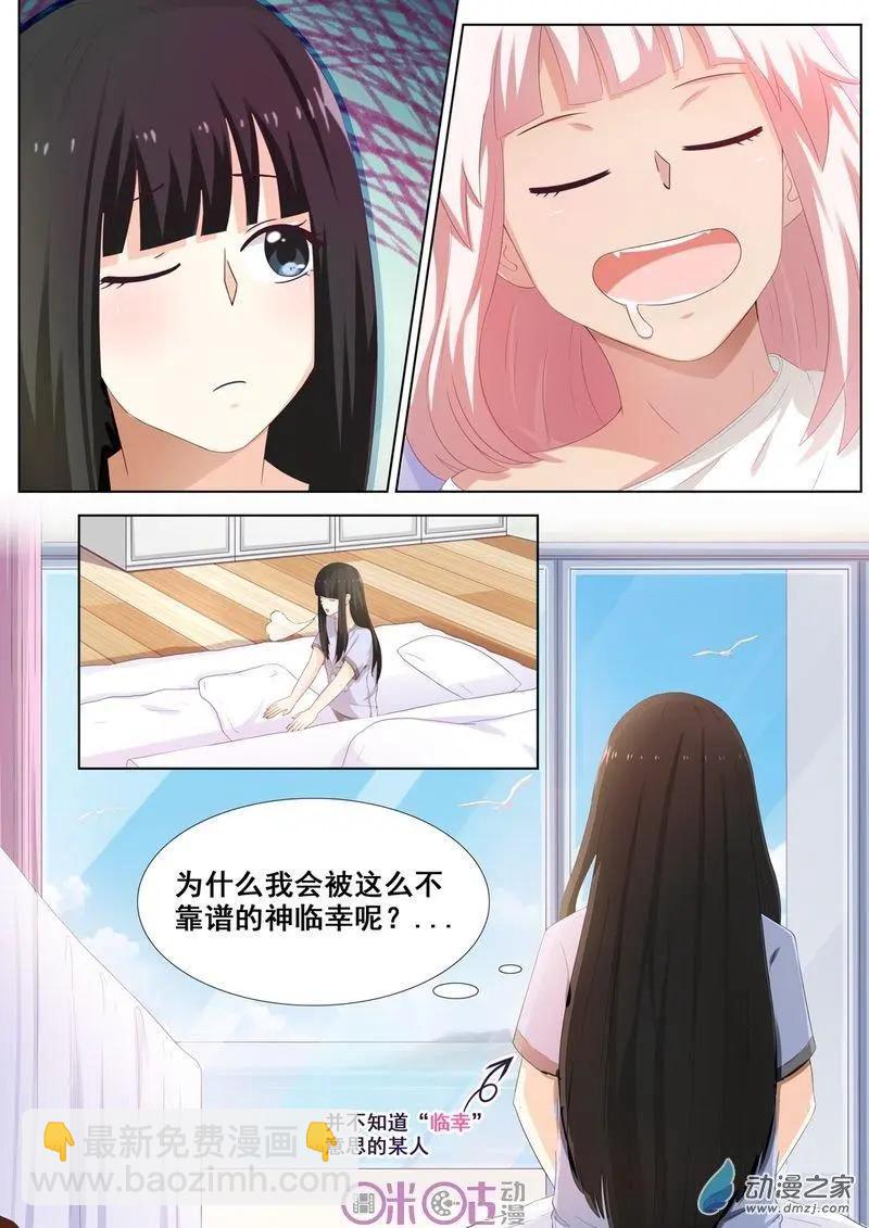 第57回-第56话