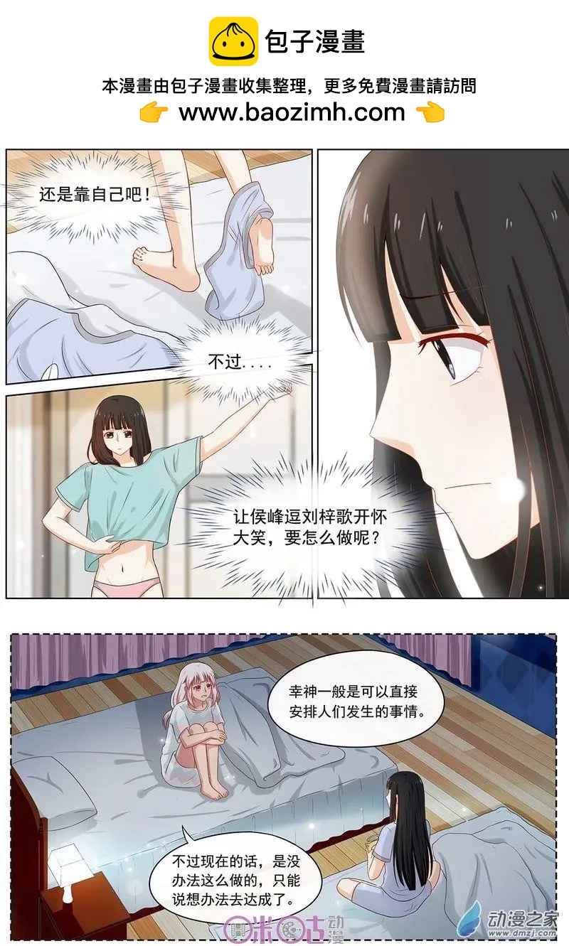 第57回-第56话