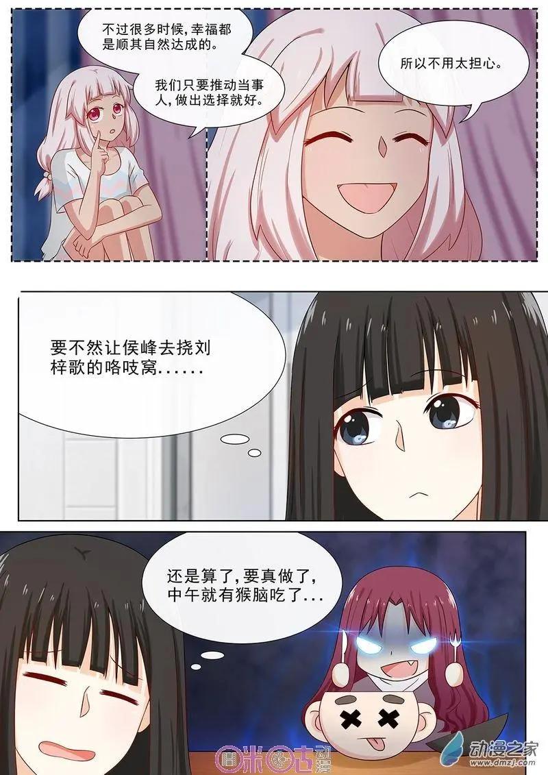 第57回-第56话