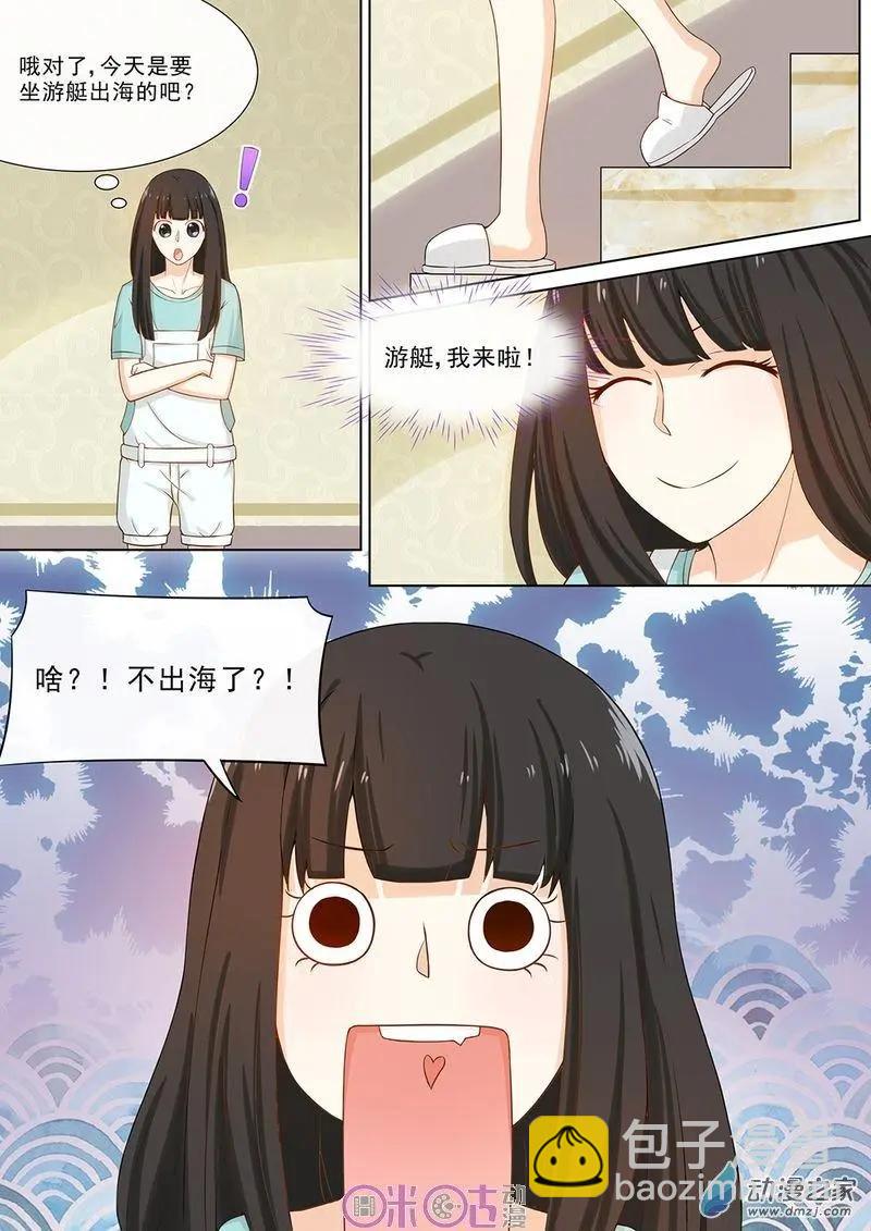 第57回-第56话