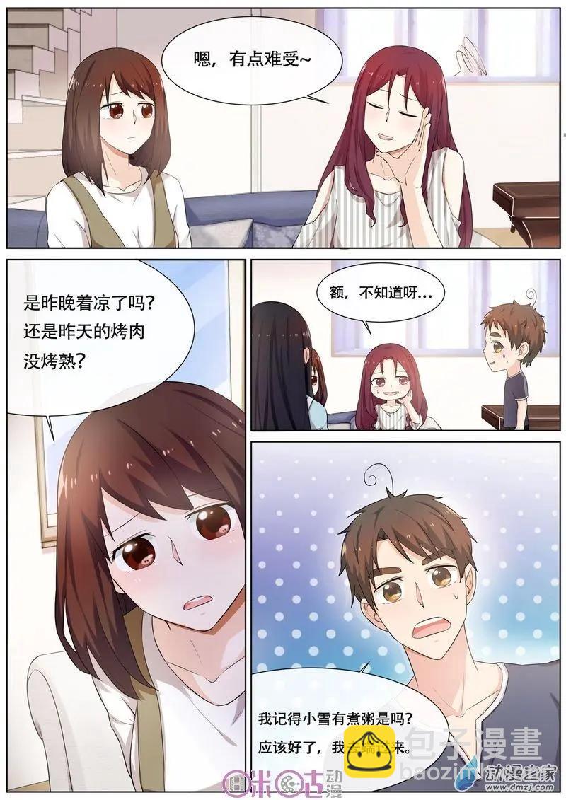 第57回-第56话