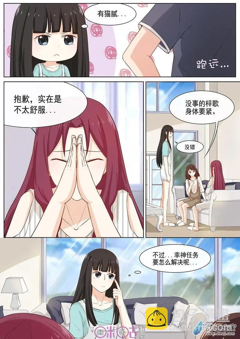 第57回-第56话