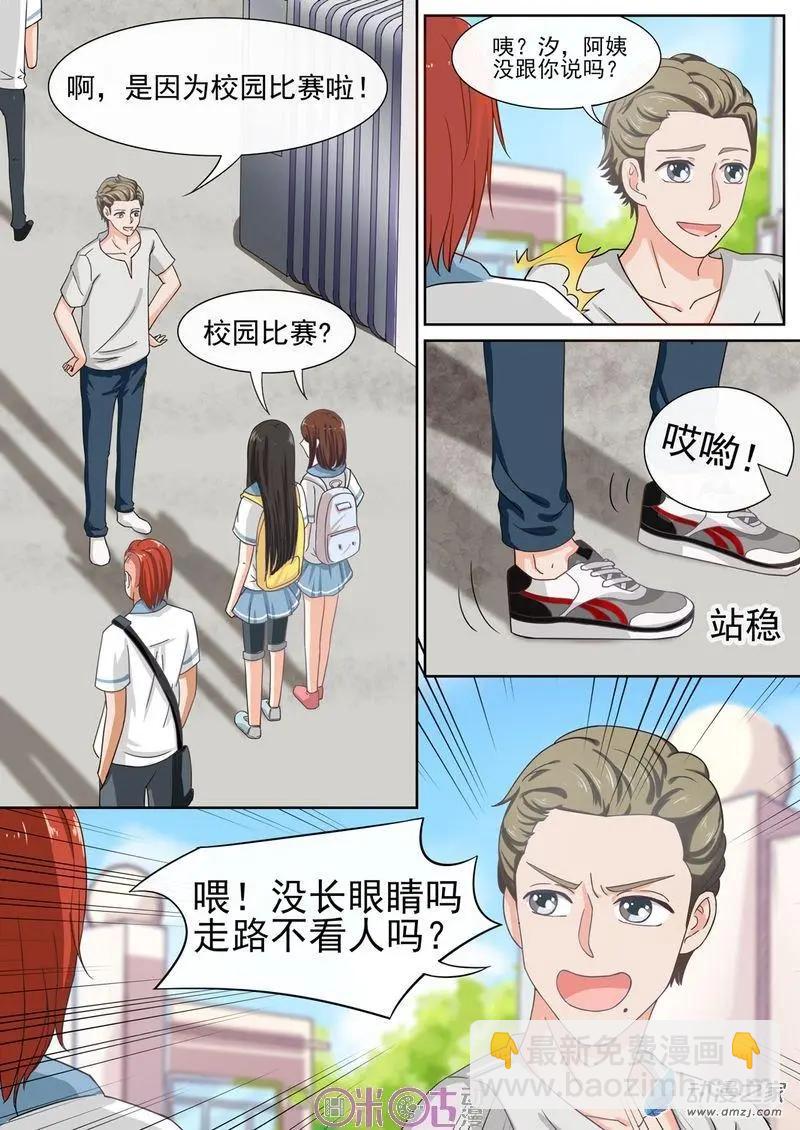 第59回-第58话