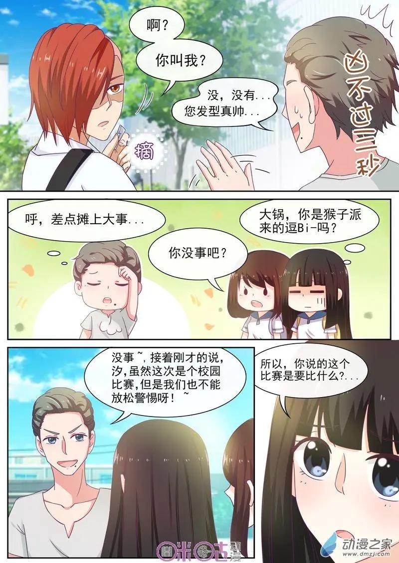 第59回-第58话