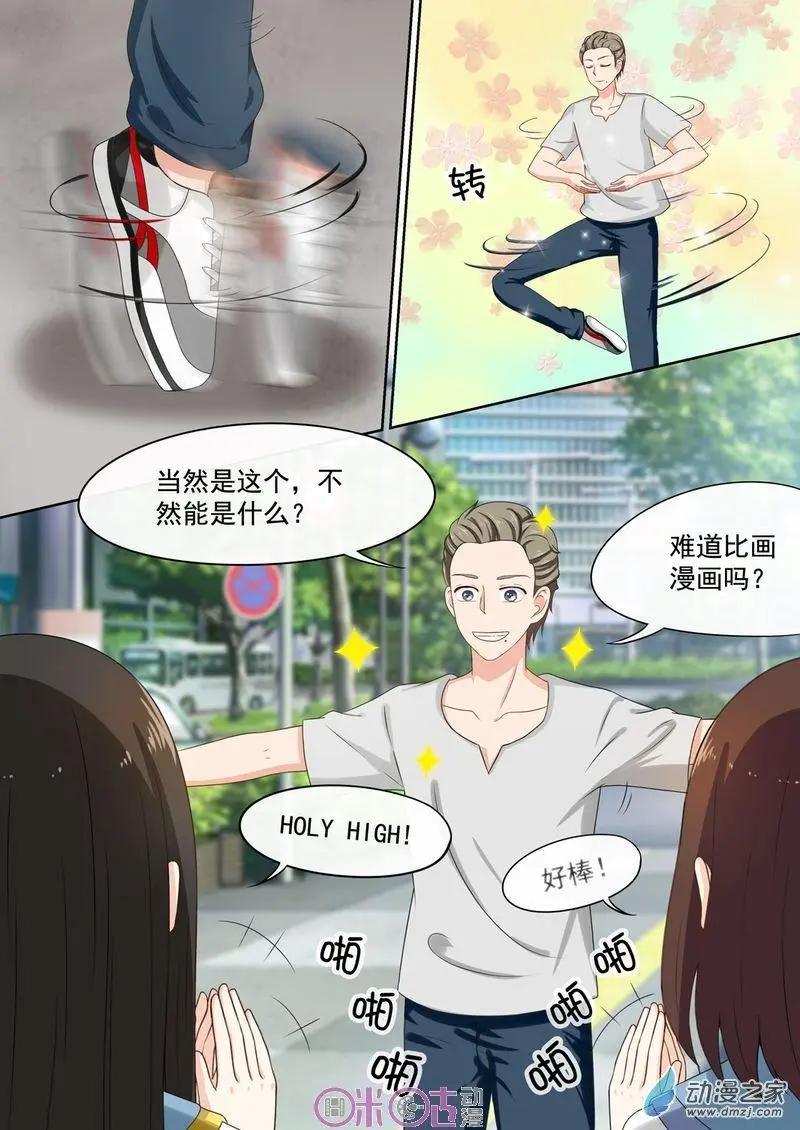 第59回-第58话