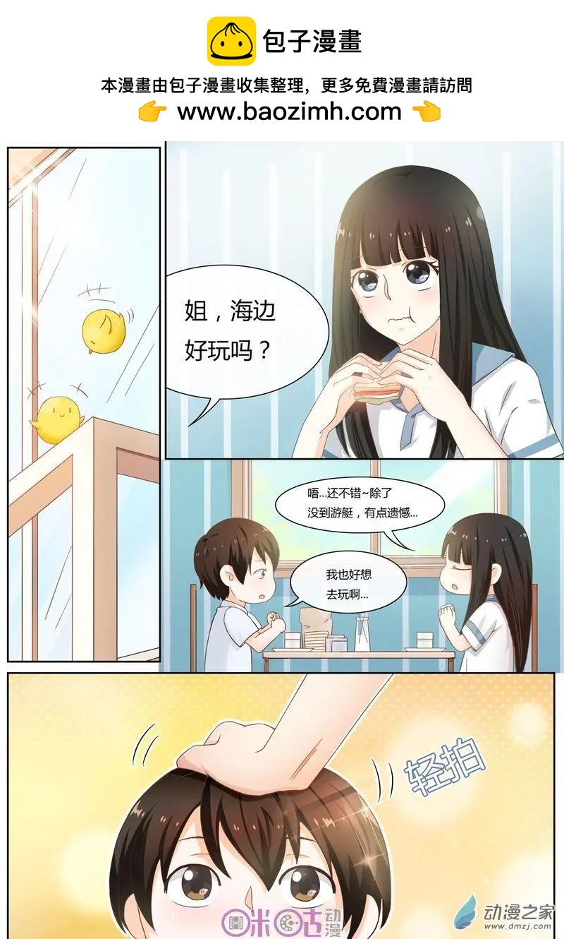 第59回-第58话