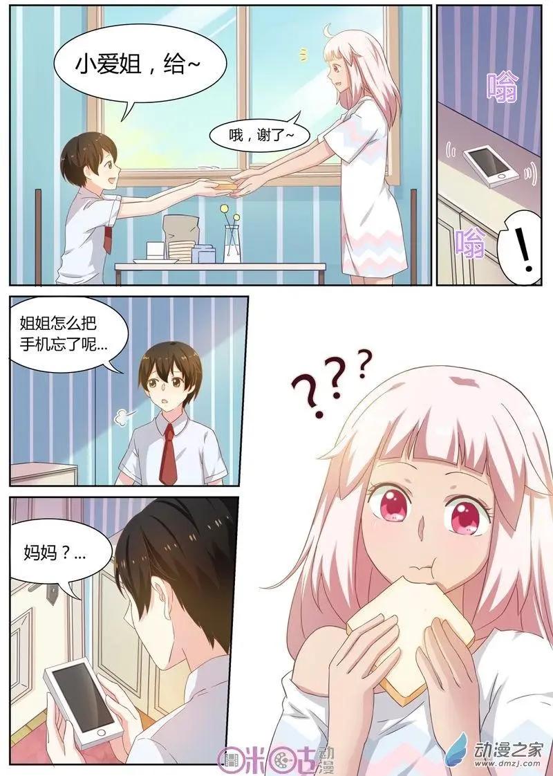 第59回-第58话