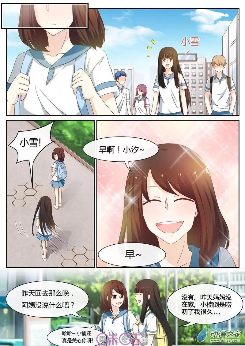 第59回-第58话