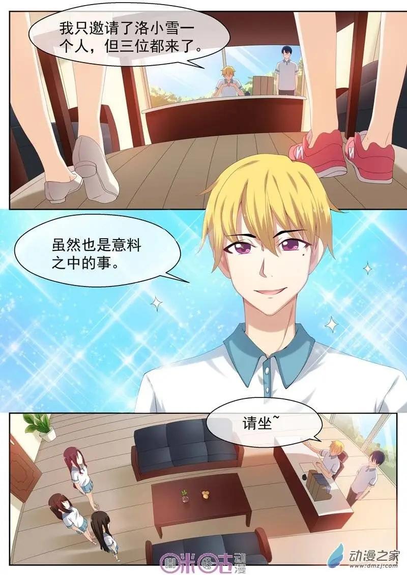 第06回-第6话