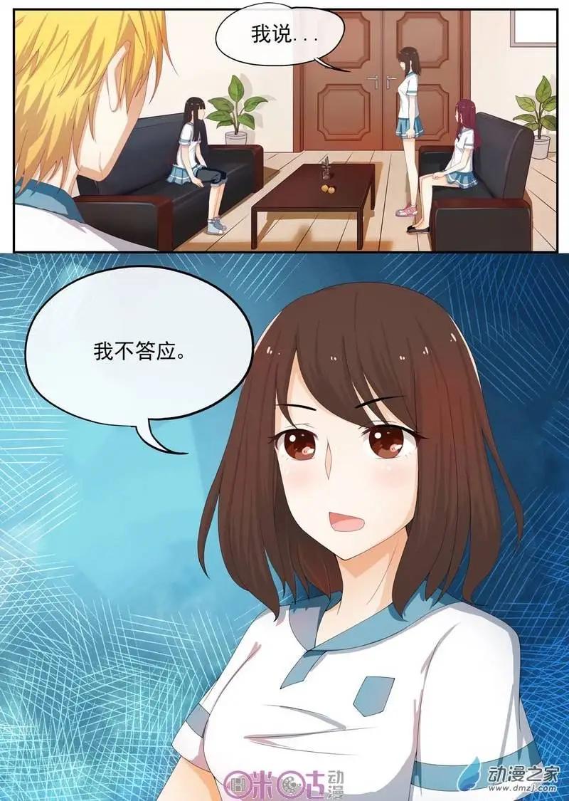 第06回-第6话