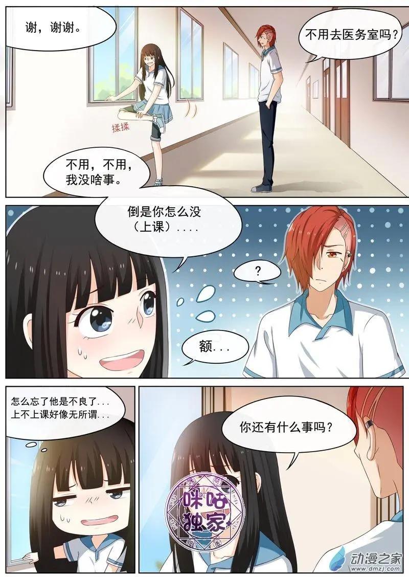 第61回-第60话