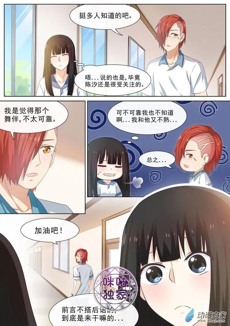 第61回-第60话