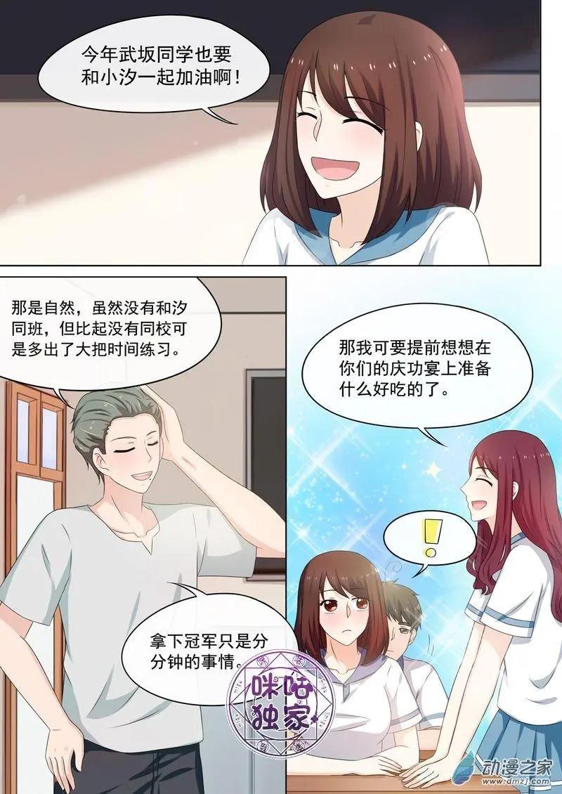 第61回-第60话