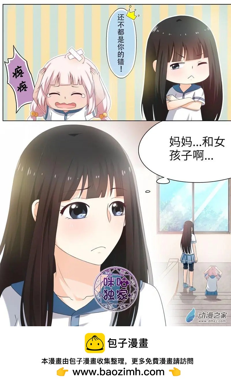 第63回-第62话