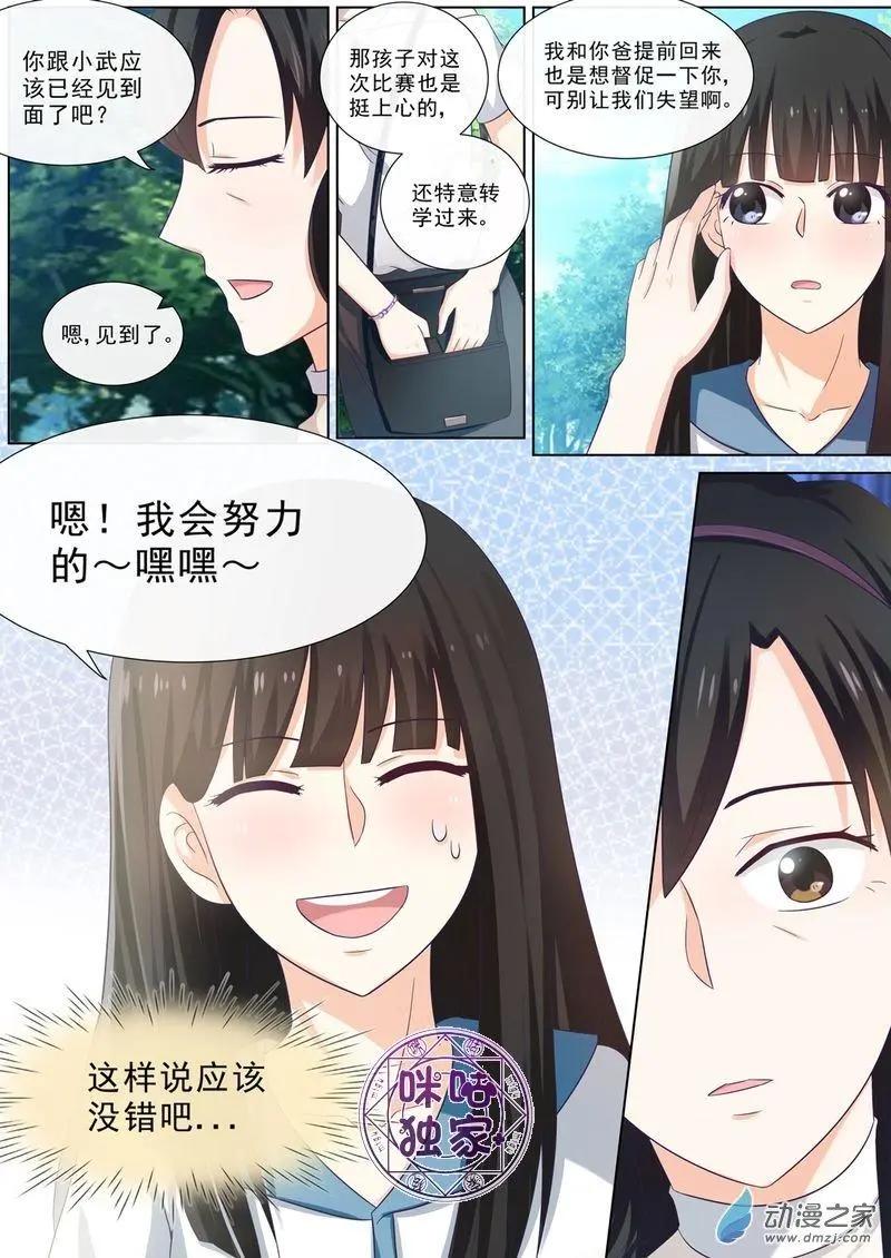 第63回-第62话