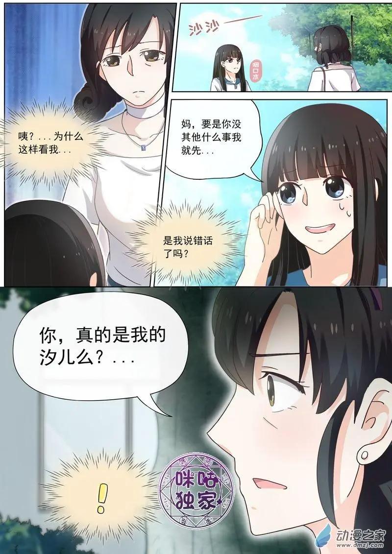 第63回-第62话