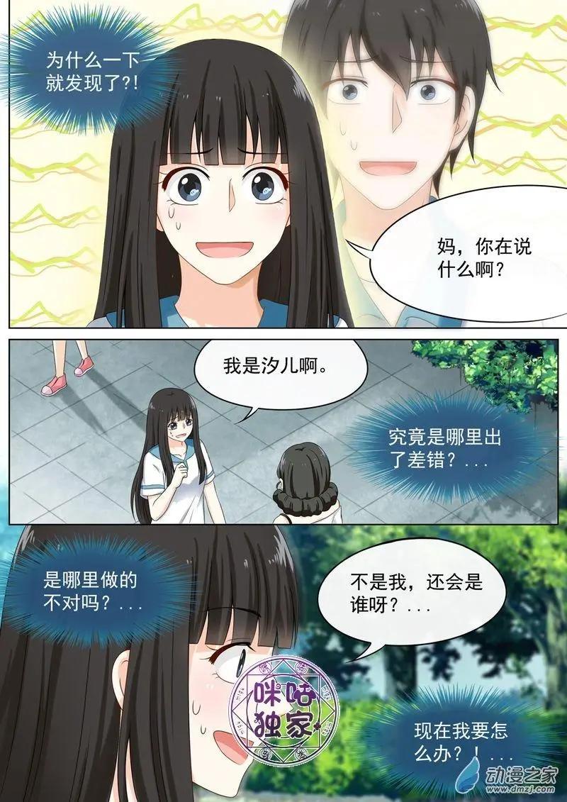 第63回-第62话