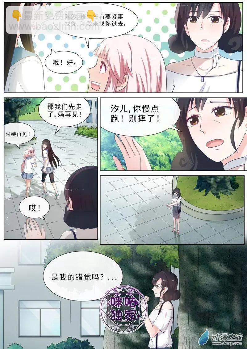 第63回-第62话