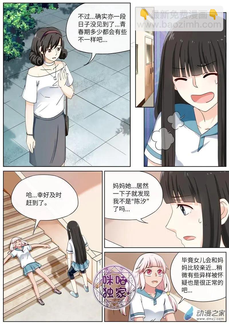 第63回-第62话